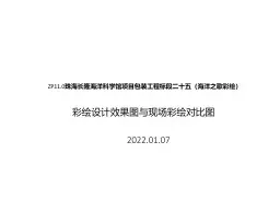 艺术壁画定制 12