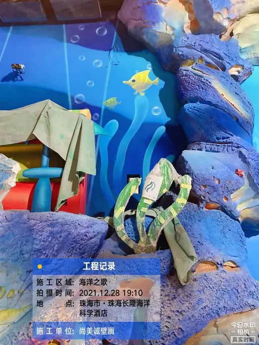 主题乐园艺术壁画 202
