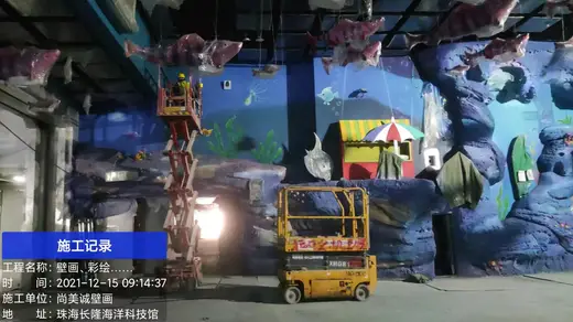 主题乐园艺术壁画 241