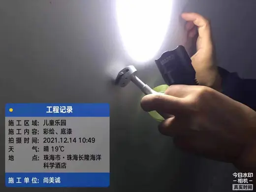 主题乐园艺术壁画 263
