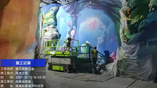 主题乐园艺术壁画 269